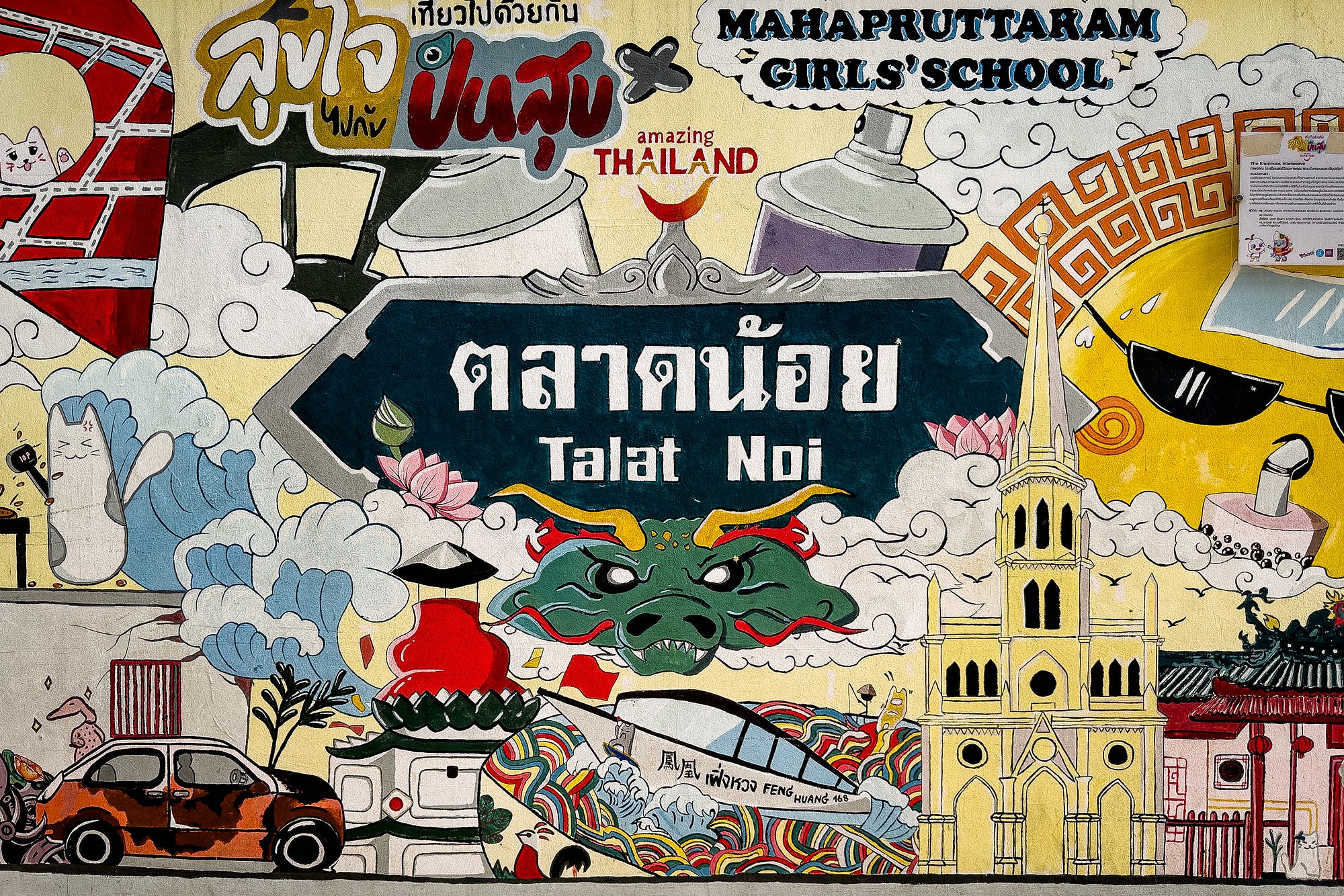 Gambar Tour